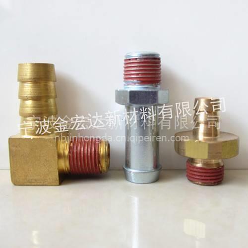 宜春标准件点胶、上饶气动接头上胶、九江螺钉涂胶加工全解析 阀门及配件一站式采购指南