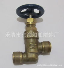 乐清市东海船舶附件厂 截止阀产品列表 阀门及配件概览