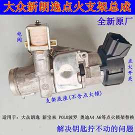 宁波北仑塑料阀门及配件 工业流体控制的可靠之选